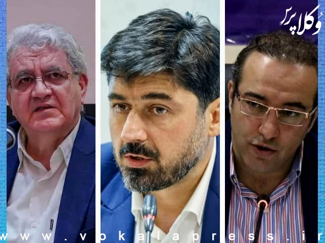 تعیین روسای کمیسیونهای کارآموزی و معاضدت و دادستان انتظامی کانون وکلای دادگستری مرکز