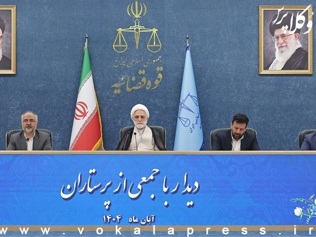رییس قوه قضاییه: حاضریم با جامعه پرستاران توافقنامه امضا کنیم