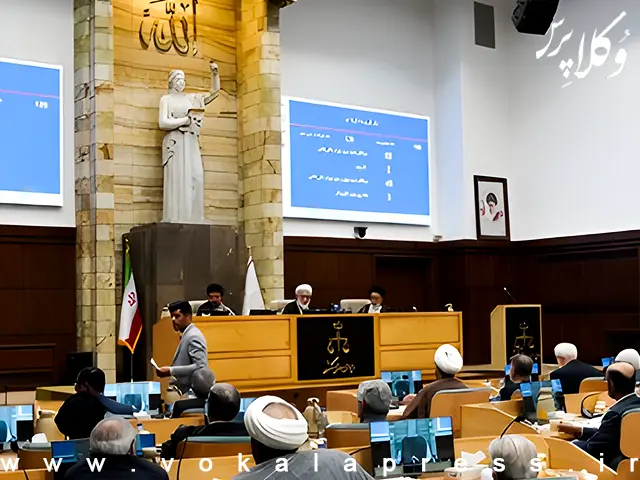 گزارش تفصیلی هیئت تخصصی پیشنشست آرای وحدت رویه؛ مهر ۱۴۰۴