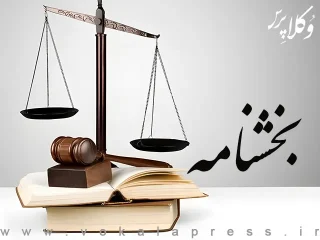 دستورالعمل تسریع و روان‌سازی فرآیند تبدیل اسناد مالکیت دفترچه‌ای به حدنگار