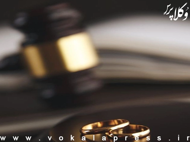 قاضی دادگاه خانواده: اکثر پرونده های مربوط به طلاق به سازش ختم نمی شود وکلاپرس