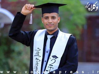 قتل یک وکیل در یمن