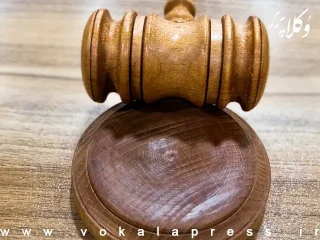 لایحه ادبی یک وکیل دادگستری برای تسریع در روند رسیدگی