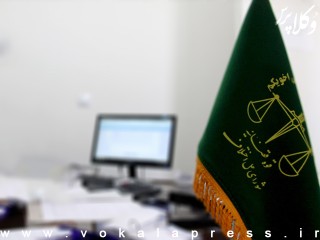 مراحل و ترتیب فرآیند صلح و سازش در شورای حل اختلاف