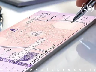 نقدی بر رای وحدت رویه دیوان عالی کشور با موضوع عدم استماع دعوی الزام به ثبت چک در سامانه صیاد