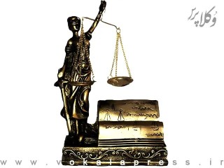 نمونه رای با موضوع تغییرنام از محمد حسین به فرزاد