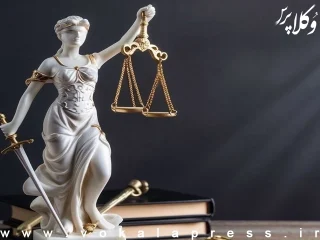 نمونه رای با موضوع تغییرکاربری و فسخ قرارداد ملک واقع در بافت مسکونی