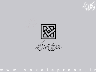هزینه ثبت نام آزمون های سال ۱۴۰۵ سازمان سنجش