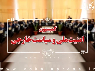 کلیات طرح مقابله با نفوذ سرویس‌های اطلاعاتی در کشور تصویب شد