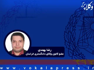 نقد یک وکیل دادگستری بر رای وحدت اخیر رویه دیوان عالی کشور پیرامون عدم استماع دعوی الزام به ثبت چک در سامانه صیاد