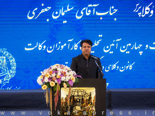 توافق نامه صندوق حمایت وکلا برای تأمین خودروهای سواری وارداتی ویژه وکلا