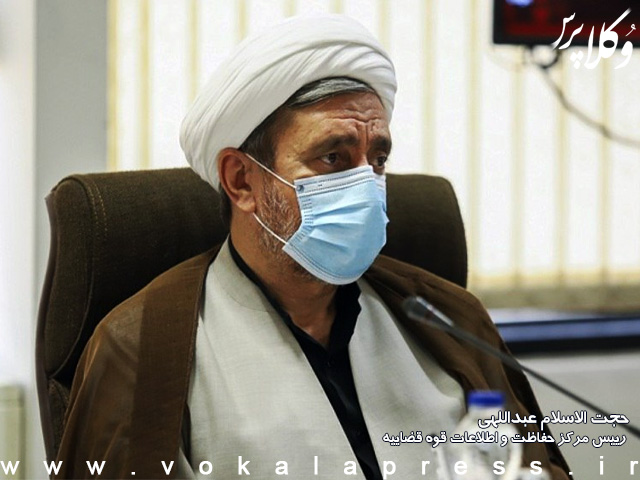 توضیحات رئیس مرکز حفاظت و اطلاعات قوه قضاییه درباره برخورد قضایی با یک باند ارتشا در زنجان