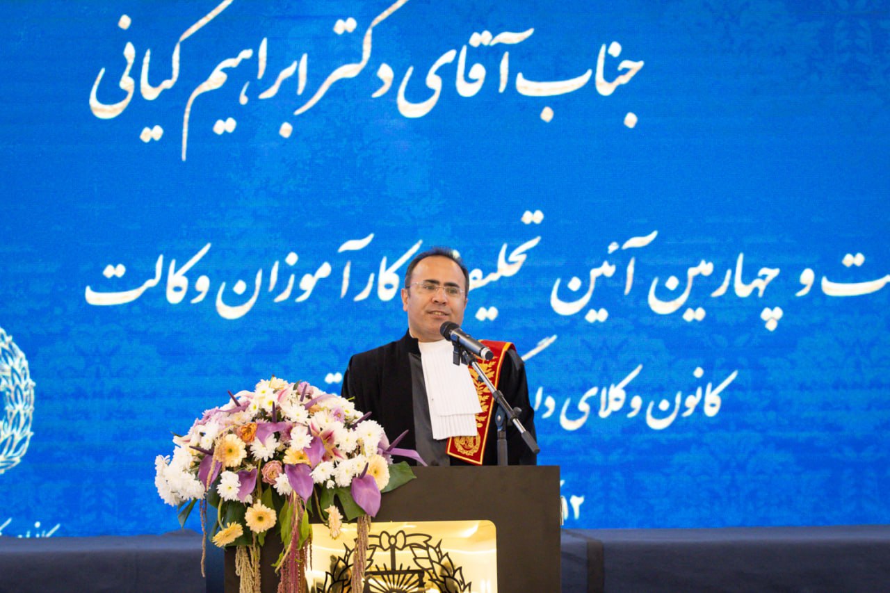 سرپرست اتحادیه سراسری کانونهای وکلا