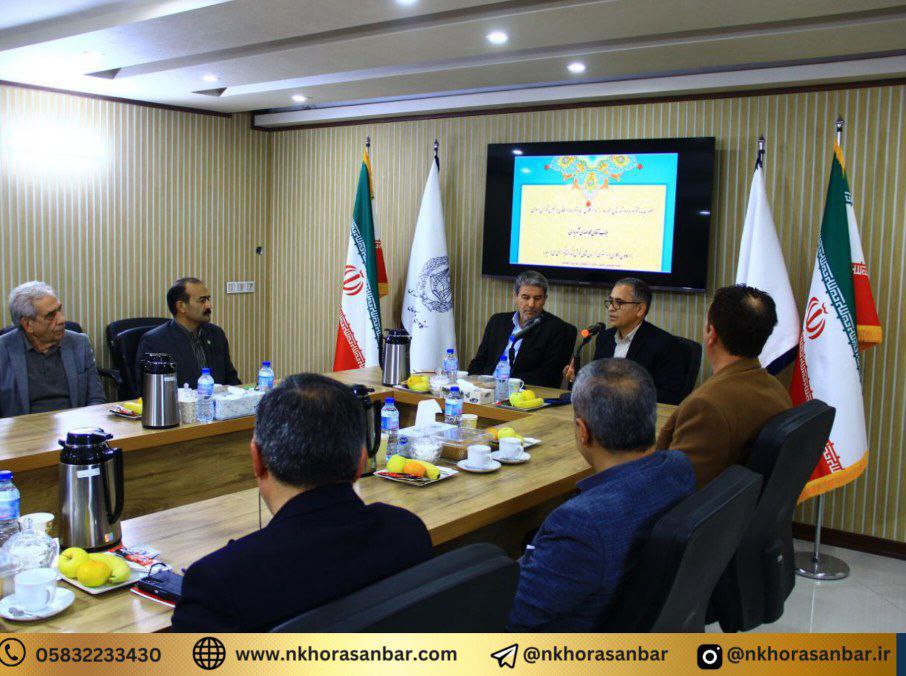 گزارش نشست کانون وکلای دادگستری خراسان شمالی با نماینده مجلس شورای اسلامی