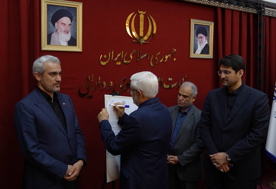 رونمایی از سامانه جامع قوانین و مقررات مالیاتی کشور