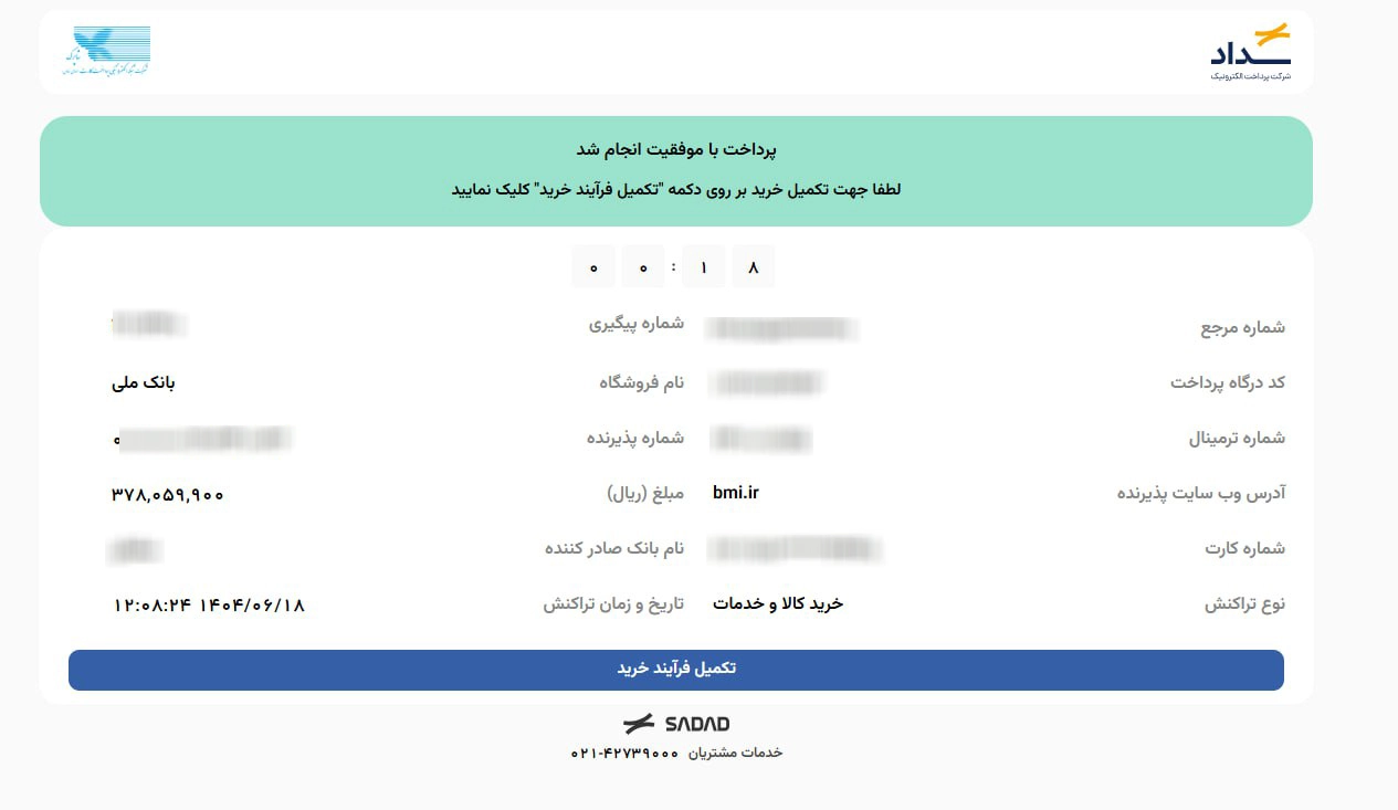 راهنمای دریافت ارز مسافرتی در سال ۱۴۰۴