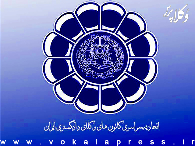 مخالفت شورای اجرایی اسکودا با پیشنهاد انتشار آنلاین جلسات هیئت عمومی اسکودا | وکلاپرس