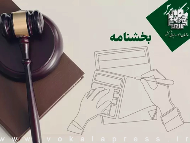 مشمولیت مالیاتی سود ناشی از بنگاهداری و سود سهام بانک‌ها در سال شناسایی درآمد | وکلاپرس