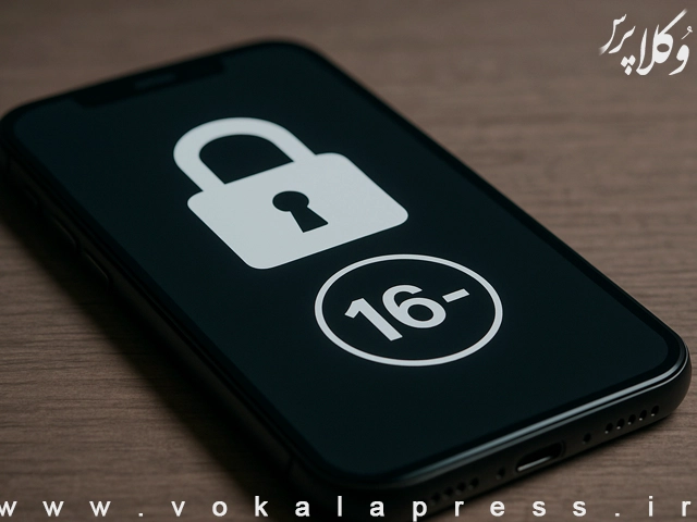 تصویب قانون ممنوعیت ایجاد حساب کاربری در شبکه‌های اجتماعی را برای افراد زیر ۱۶ سال در مالزی