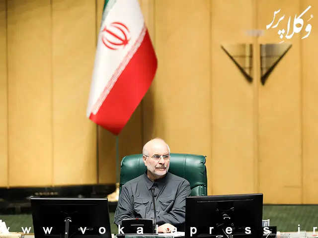 توضیحات رئیس مجلس درباره شرایط فعالیت تلگرام در کشور