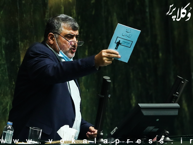 سید کاظم دلخوش اباتری نماینده سابق مجلس تقاضای پروانه وکالت بدون آزمون کرد | وکلاپرس