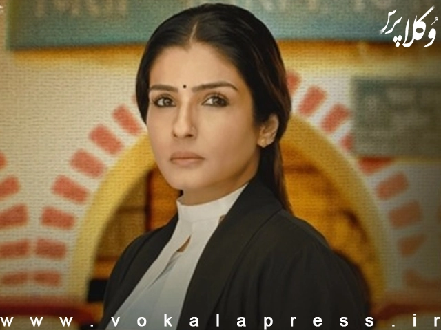 فیلم سینمایی وکیل شوکلا؛ کمک به یک دختر مظلوم از سلطه یک سیاستمدار فاسد