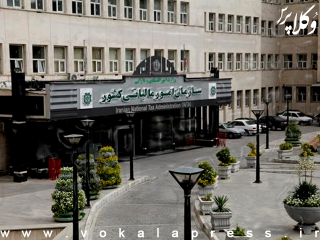 پذیرش هزینه خرید دارو‌های امحاءشده دارای تاییدیه مراجع نظارتی به‌عنوان هزینه قابل‌قبول مالیاتی