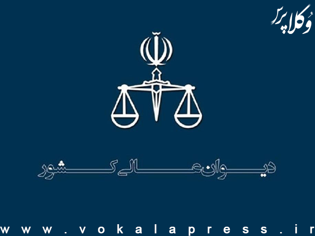 ارجاع هوشمند پرونده‌های حل اختلاف از ابتدای دی ماه