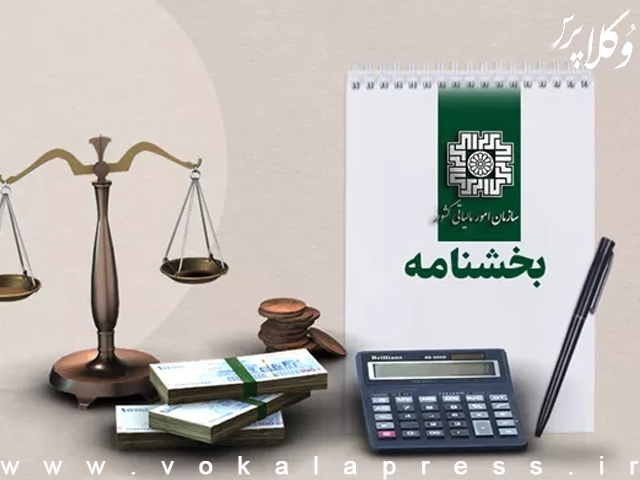 تبیین نحوه استفاده از بخشودگی جرایم طلافروشان در سال ۱۴۰۴