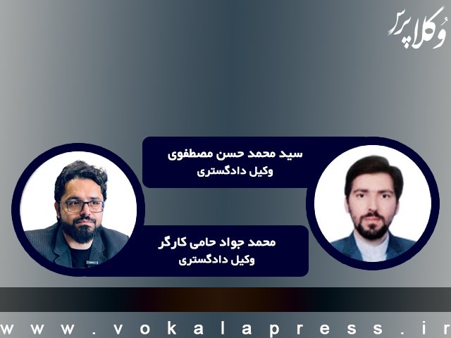 توضیح وکلای مدافع متهم به قتل وکیل علیرضا محمدی درباره برخی اظهارنظرها راجع به این پرونده