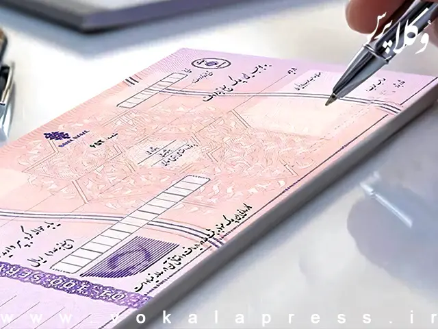 دستورالعمل حساب جاری (ریالی) و ضوابط اجرایی ماده (۶) اصلاحی قانون صدور چک