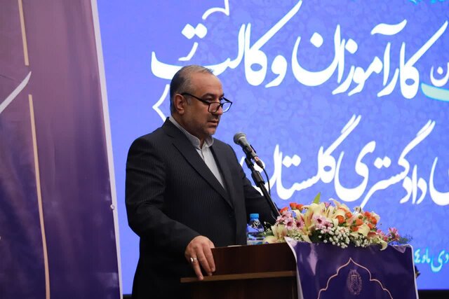 رئیس کل دادگستری گلستان