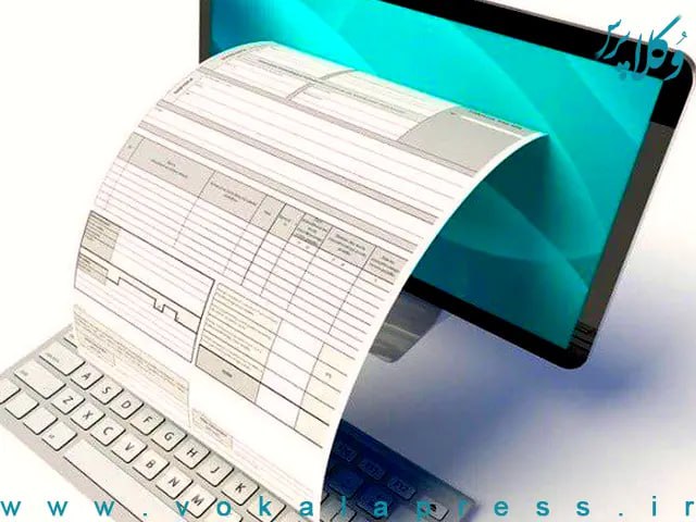 پذیرش رسید دستگاههای کارتخوان بهعنوان صورتحساب الکترونیکی