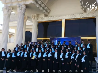 آيين تحلیف تعدادی از کارآموزان وکالت کانون وکلای دادگستری خراسان شمالی برگزار شد