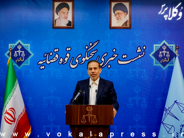 ابعاد پرونده ترور قاضی احسان باقری در شیراز | وکلاپرس