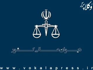 ارجاع هوشمند پرونده‌های حل اختلاف از ابتدای دی ماه