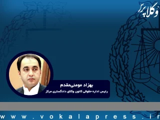 بهزاد مونی مقدم