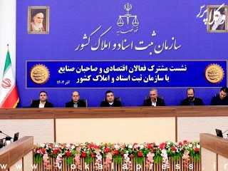 ثبت شرکت در ۲ روز با سامانه بازطراحی شده ثبت شرکت‌ها