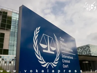 دیوان کیفری بین‌المللی