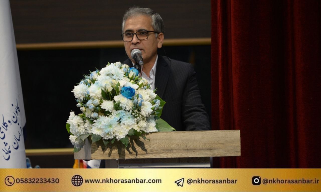 رئیس کانون وکلای دادگستری خراسان شمالی
