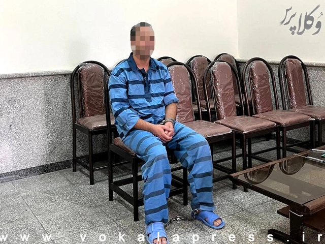 گفتگو با متهم به قتل وکیل علیرضا محمدی | وکلاپرس