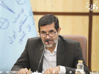 معاون نظارت دیوان عالی کشور