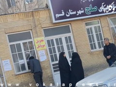 همراه داشتن تلفن همراه در مجتمع های قضایی برای وکلا و کارشناسان فقط به صورت خاموش مجاز است