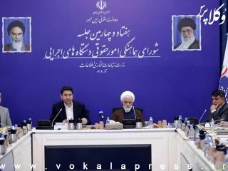 هوش مصنوعی در خدمت تحول حوزههای حقوقی