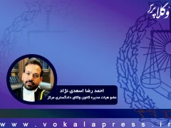 هیچ کس نمی تواند مانع از اطلاع رسانی آزاد شود