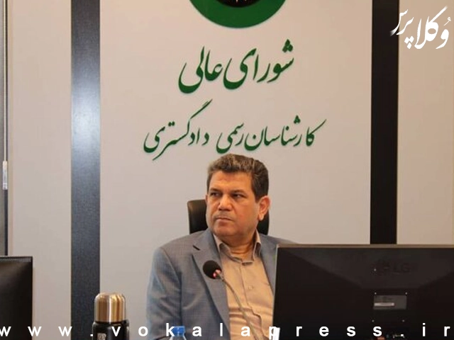 پذیرش ۸ هزار نفر در آزمون کتبی کارشناسان رسمی دادگستری | وکلاپرس