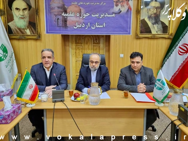 کمیسیون محیط زیست در کانون وکلای دادگستری استان‌ها تشکیل شود | وکلاپرس