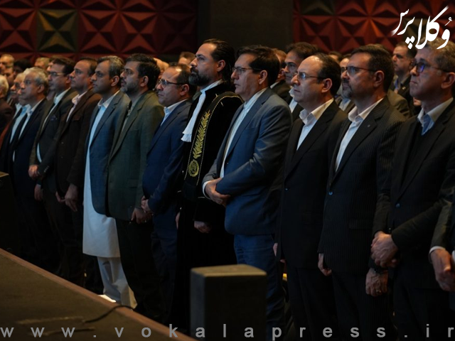 گزارشی از افتتاحیه پنجاه و ششمین همایش هیات عمومی اسکودا | وکلاپرس