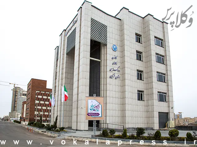 اطلاعیه نحوه ثبت نام پذیرفته شدگان کانون وکلای دادگستری قزوین در آزمون وکالت ۱۴۰۴