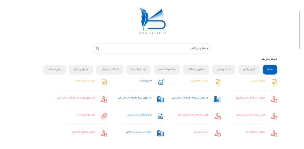 دریافت کد رهگیری نقشه